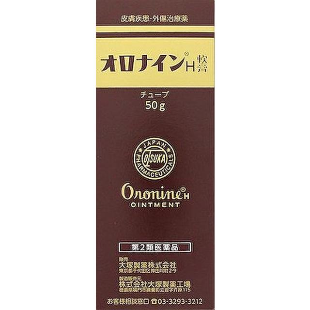[2 drugs] Oronine H Ointment 50g