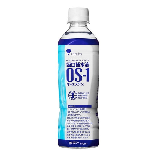 ◆Otsuka Pharmaceutical OS-1 (OS-1) 500mlX24 bottles