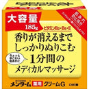 【医薬部外品】メンターム薬用メディカルクリームG 185g