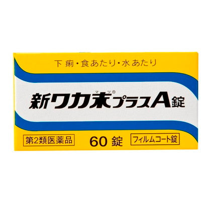 [2nd-Class OTC Drug] Kracie Yakuhin New Waka Powder Plus A Tablets 60 Tablets