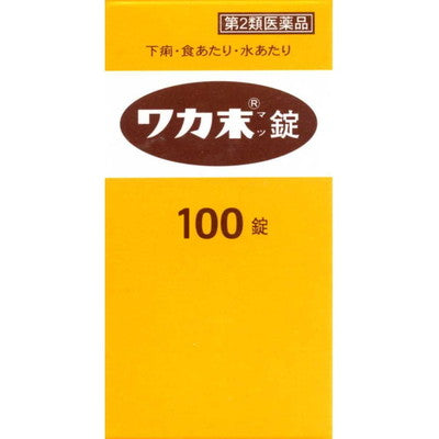 【第2類医薬品】クラシエ薬品 ワカ末錠 100錠