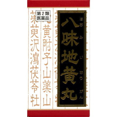 [2nd-Class OTC Drug] Kracie Yakuhin Hachimijiogan Extract Tablets (Hachimijiougan) 180 tablets