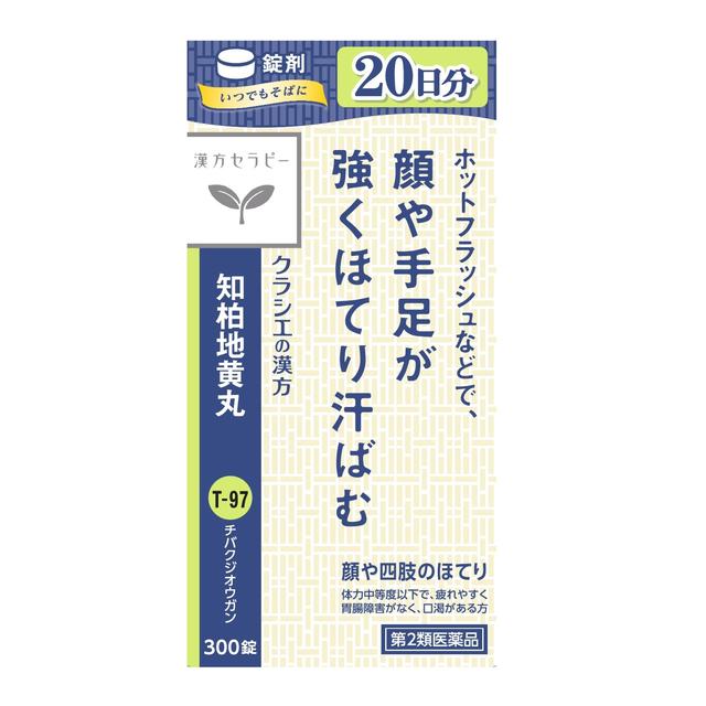 [2nd-Class OTC Drug] Kracie Kampo Therapy Chihakujiogan Extract Tablets N (Chibaku Jiogan) 300 Tablets