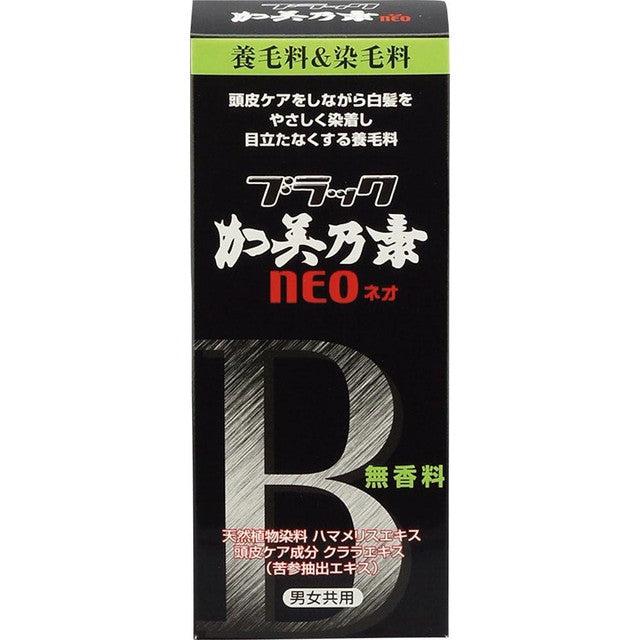 Kaminomoto Honpo Black Kaminomoto NEO 150ml