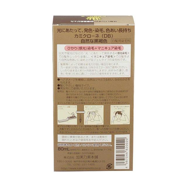 カミクローネ 自然な黒褐色 80ml