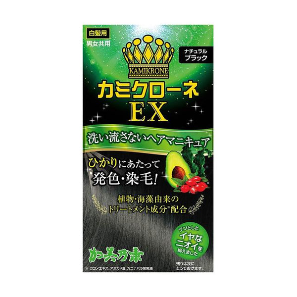 カミクローネEX ナチュラルブラック 80ml