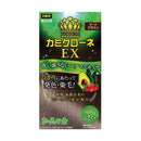 カミクローネEX ダークブラウン 80ml