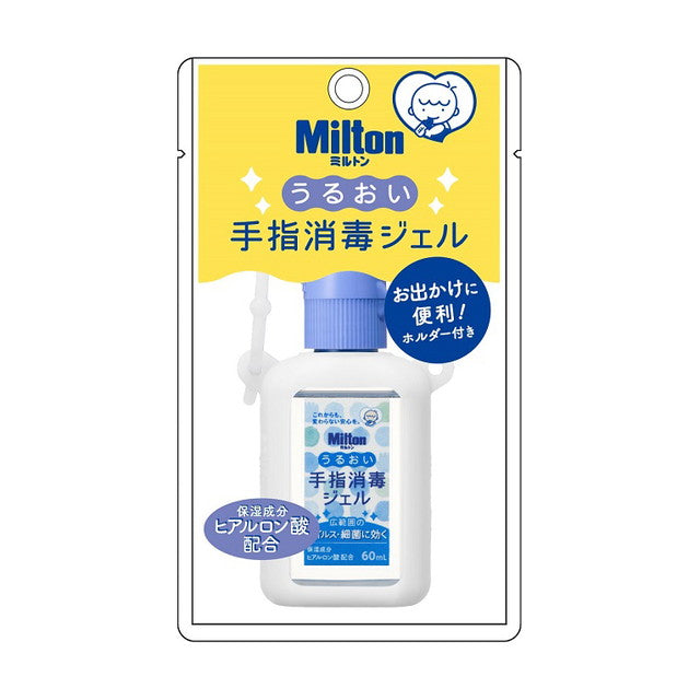 【指定医薬部外品】杏林製薬 ミルトン うるおい手指消毒ジェル（ホルダー付） 60ml