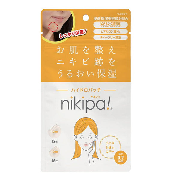 尼基帕！ (Nikipa) 28 个水力补丁