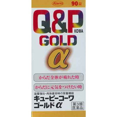 【第三类药物】Kewpie Kowa Gold Alpha 90粒