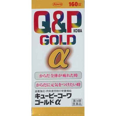 【第三类药物】Kewpie Kowa Gold Alpha 160粒