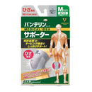 Vantelin Supporter Knee Dedicated Normal (M Size) 银灰色
