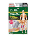 Vantelin Supporter Knee Only Loose Large LL Size）银灰色