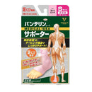 Vantelin 脚踝护垫 小号（S 号）浅粉色