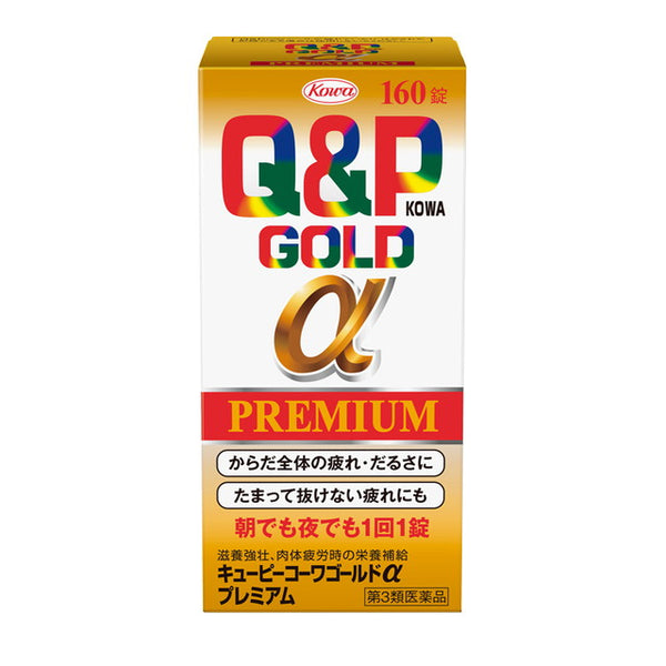 [第三类药品] Kowa Kewpie Kowa Gold α Premium 160粒