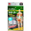 Bantelin Kowa Supporter 腰部宽松大号闪亮灰色