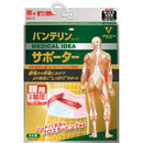 Kowa Vantelin 护腰紧身压缩型粉彩粉色宽松大码