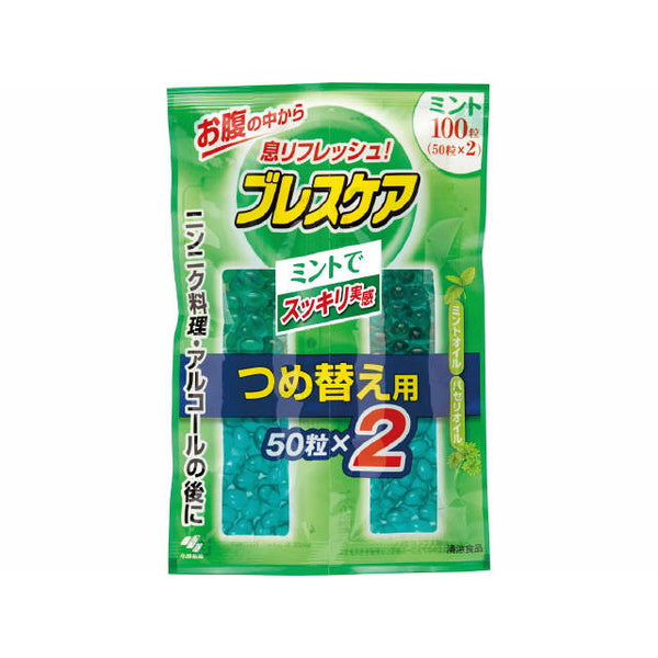 Amazon.co.jp: ブレスケア ストロングミント 50粒 ×2セット