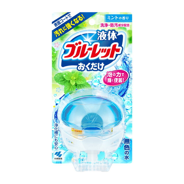 Kobayashi Pharmaceutical Liquid Bluelet Okudake Body Mint Fragrance 70ml