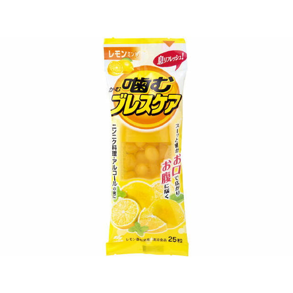 ◆噛むブレスケア レモンミント 25粒