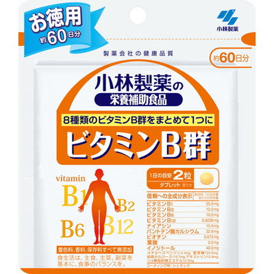 ◆ Kobayashi Pharmaceutical Vitamin B group value pack 120 grains