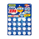 小林製薬 かんたん洗浄丸 お徳用 20錠
