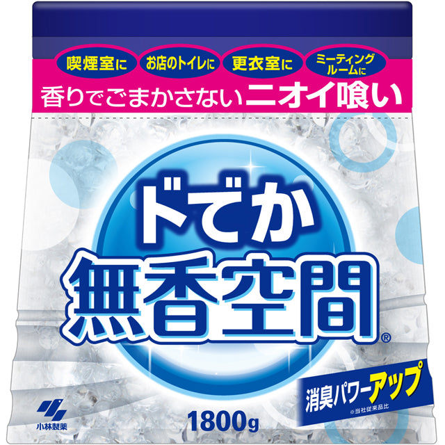 ドでか無香空間 本体 1800g