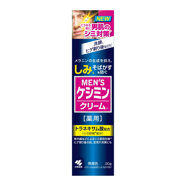 [Quasi-drug] Men's keshimin cream 20g