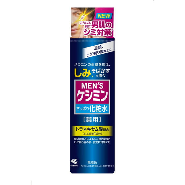 [Quasi-drug] Men's Keshimin Lotion 160ML