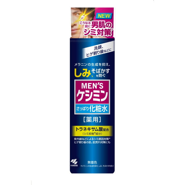 【医薬部外品】メンズケシミン 化粧水 160ML