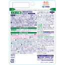 ◆【機能性表示食品】小林製薬 イチョウ葉 90粒