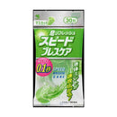 ◆ Speed Breath Care 麝香葡萄30粒