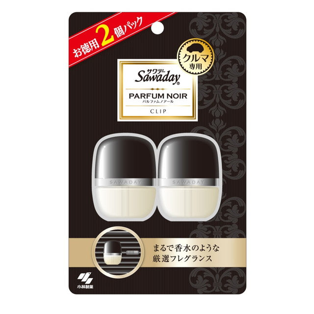 Sawadayクルマ専用クリップ パルファムノアール 6ml×2個パック