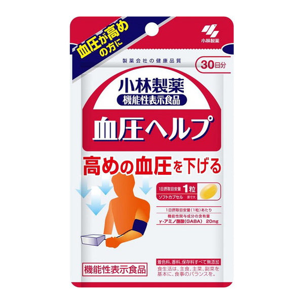 ◆ [Foods with functional claims] Kobayashi Pharmaceutical Blood Pressure Help 30 capsules