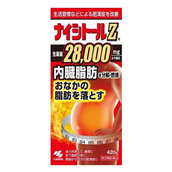 [2 drugs] Kobayashi Pharmaceutical Naishitol Za 420 tablets [subject to self-medication tax system]