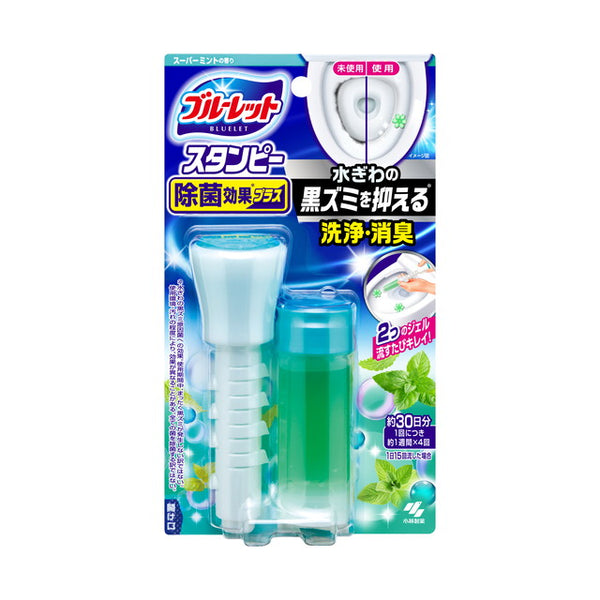 Kobayashi Pharmaceutical Bluelet Stampy Disinfecting Effect Plus Super