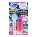 小林制药 stampy 杀菌效果加舒缓香薰 28g