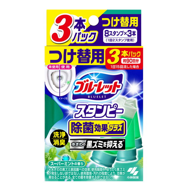 小林製薬 スタンピー除菌効果プラス つけ替用 スーパーミントの香り 28g×3本