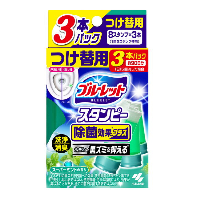 Kobayashi Pharmaceutical Stampy Disinfectant Effect Plus Replacement Super Mint Fragrance 28g x 3 Bottles