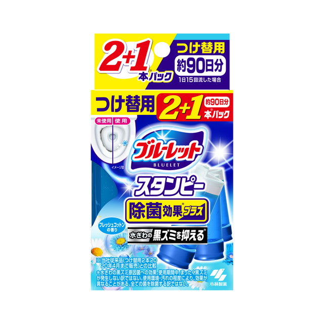 小林製薬 ブルーレットスタンピー除菌効果プラス つけ替用 フレッシュコットン 28g×3本