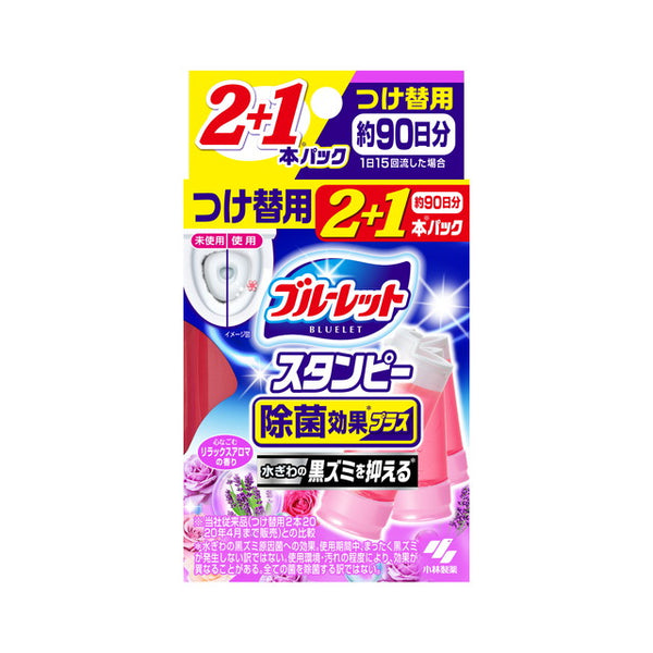 小林製薬 ブルーレットスタンピー除菌効果プラス つけ替用 リラックスアロマ 28g×3本