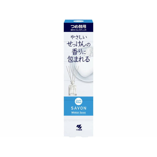 小林製薬 サワデー 香るスティック SAVON つめ替用 ホワイティッシュサボン 70ml