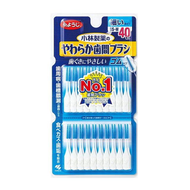 Kobayashi Pharmaceutical soft interdental brush SS?M size economical 40 pieces