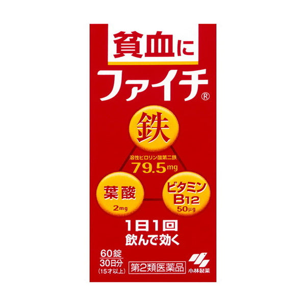 [2 drugs] Kobayashi Pharmaceutical Fichi 60 tablets