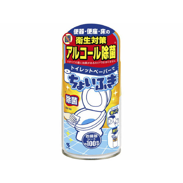 トイレットペーパーでちょいふき 120ml