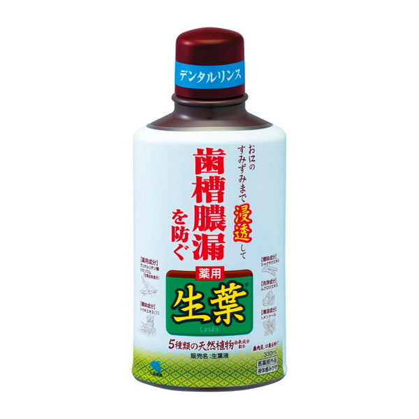 [Quasi-drug] Raw Leaf Liquid 330ml