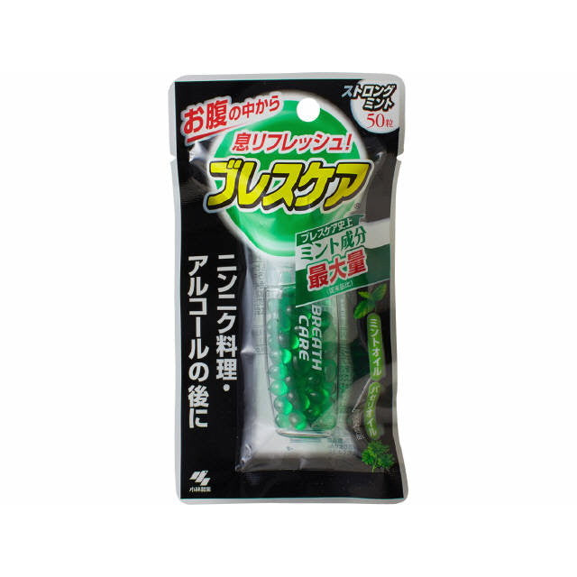◆Breath Care Strong Mint 50 grains