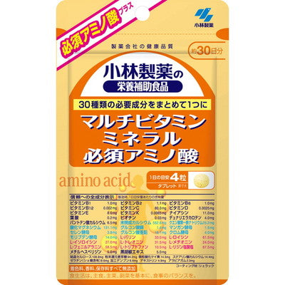 ◆小林製薬 マルチビタミンミネラル必須アミノ酸 30日分