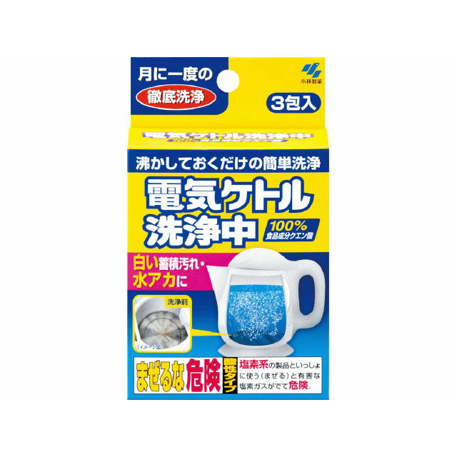 Kobayashi Pharmaceutical Electric Kettle Washing 15gX3 Packs