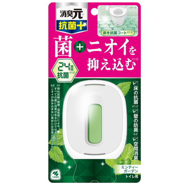 小林製薬 トイレの消臭元抗菌＋ ミンティーガーデン 6.8ml